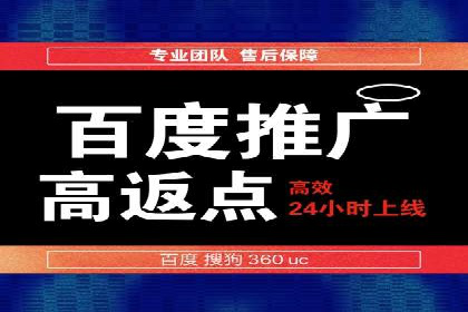 某餐饮品牌SEM优化师案例解析——提升转化率的秘诀