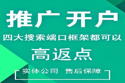 某科技公司通过信息流广告代理提升产品销量的案例